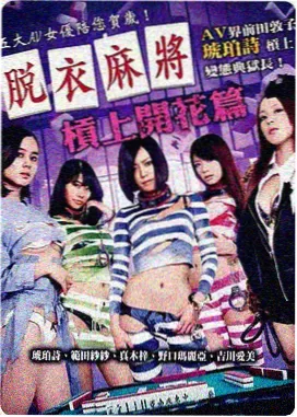 暮色对冲色调样本图
