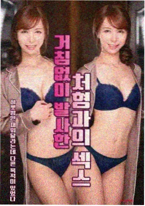 尺寸比例对照示意图