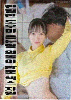 情绪关键词清单示意图